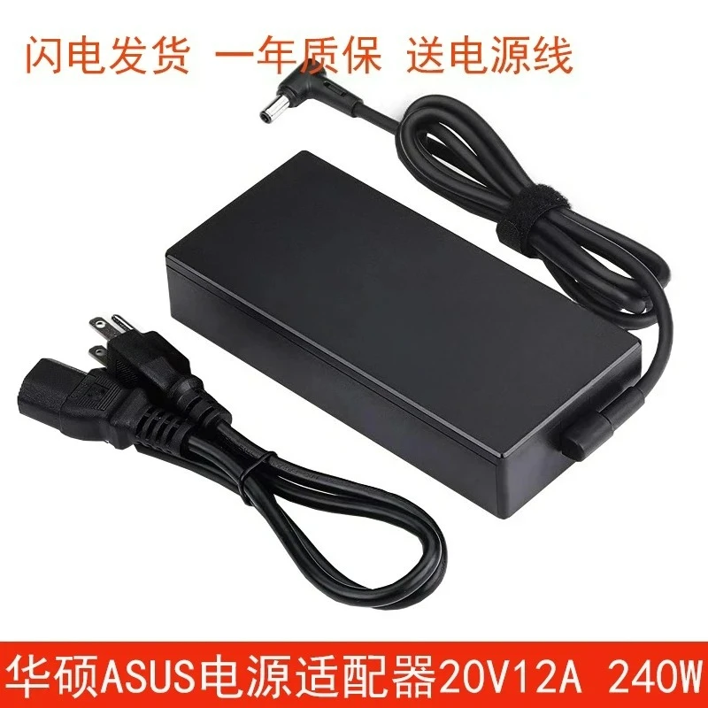 For ASUS Tianxuan 34 Core i7ROG Player Country Notebook Charging Source Adapter 20V12A Cable (Store Code: 0144)