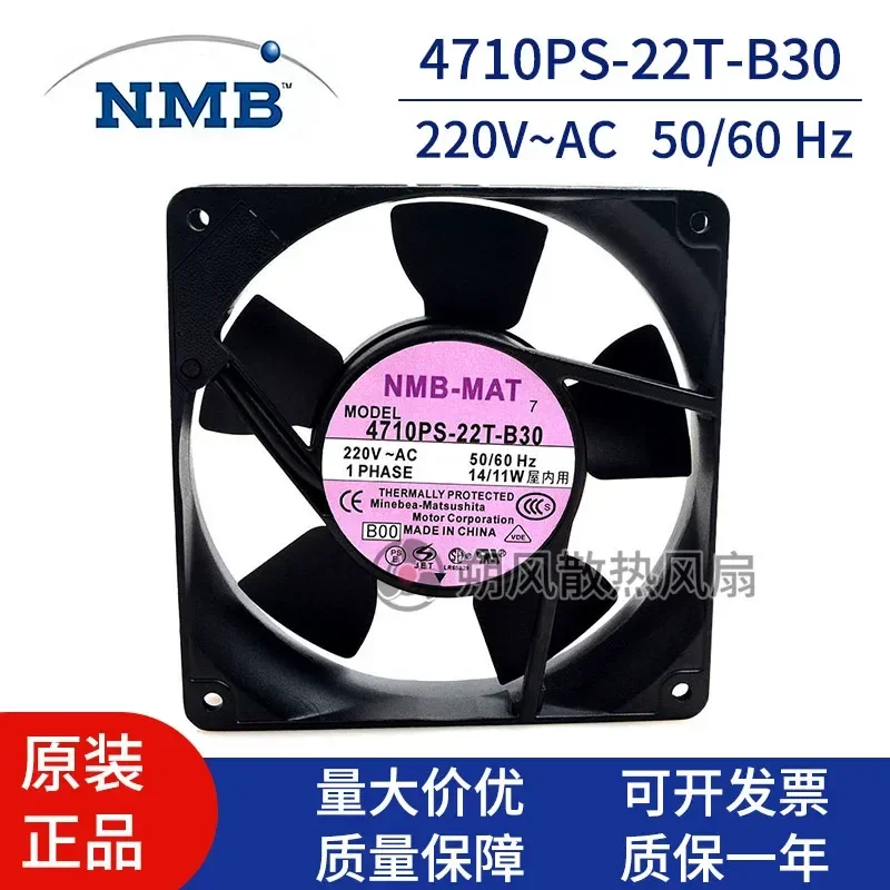 for NMB 4710PS-22T-B30 12025 12CM 220V 14/11W Inverter Cabinet Fan