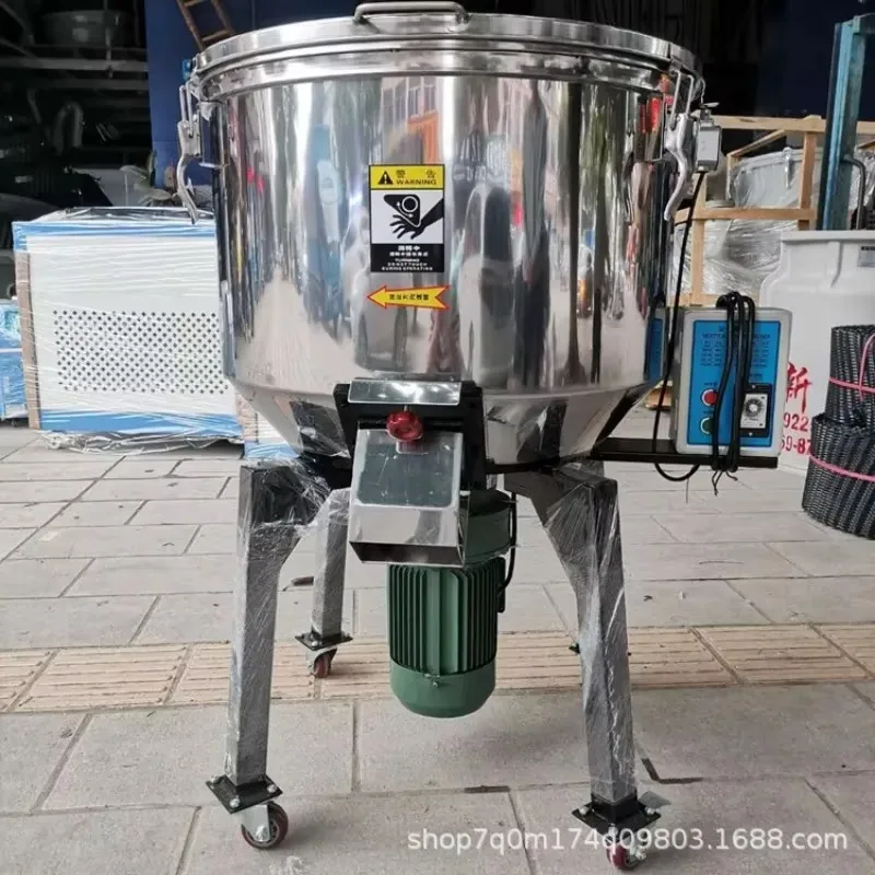 2026 Manufacturer Wholesale Vertical Powder Color Mixer Multifunctional Plastic Granule Dry and Wet Powder Mixer Granule