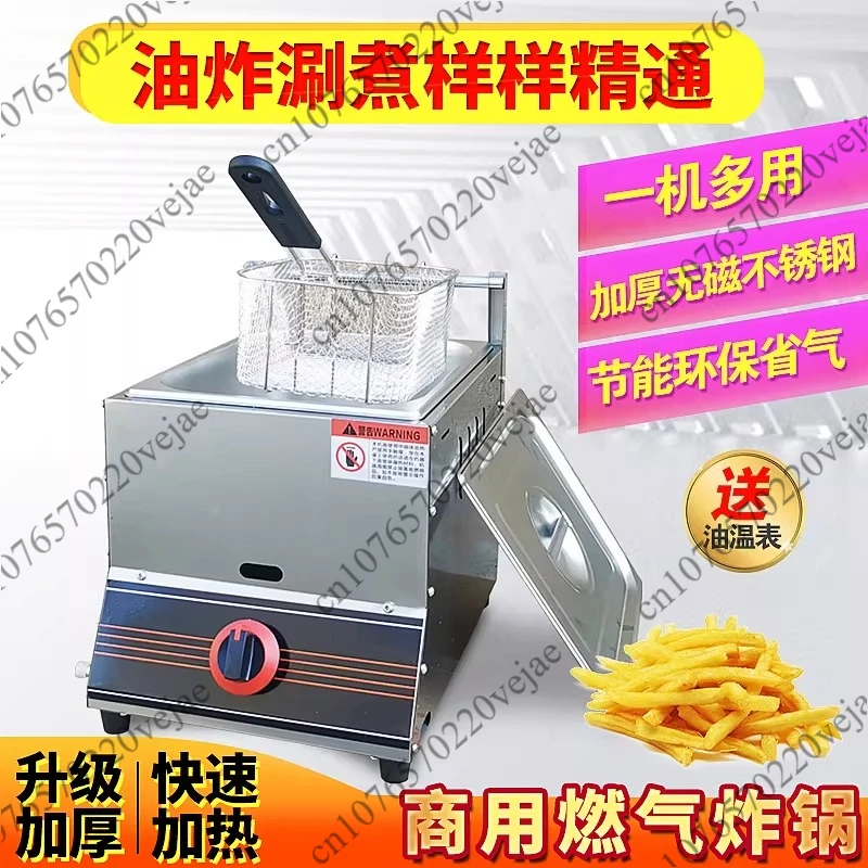 Three-cylinder integrated gas fryer, luxury upgrade, French fries and chicken chops