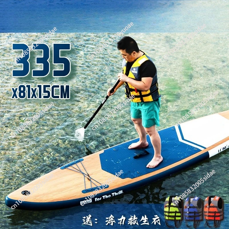 Inflatable paddle board stand-up surfboard racing paddle board novice sea water paddle boat