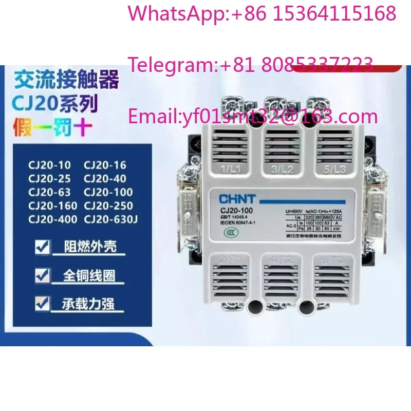 Chint AC Contactor CJ20- 10/16/25/40/63/100/160/250/400/630J 220V