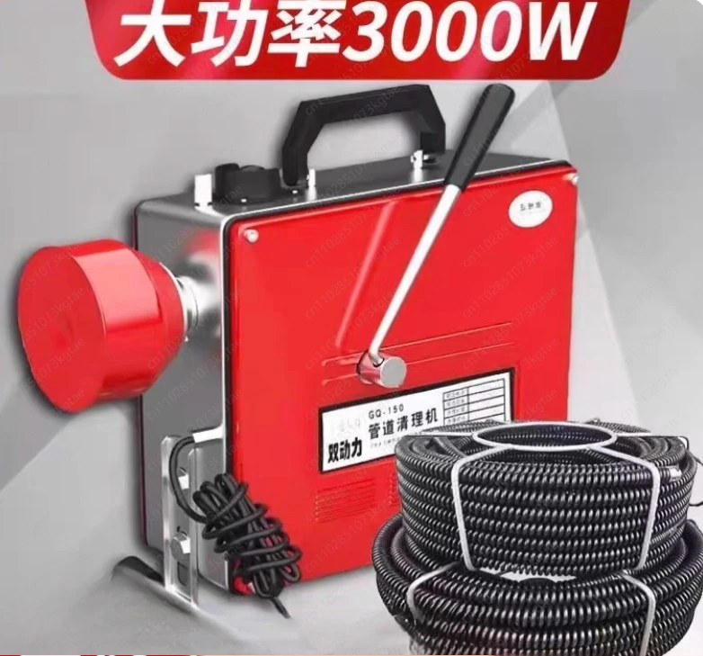 

GQ-150 Electric Pipe Dredge Machine Professional Household Sewer Tool Automatic Toilet Floor Drain Dredger