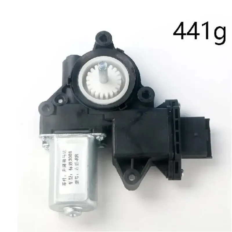 

For Peugeot 3008 Front Left/Right,Rear Left/Right Power Window Lifter Regulator 6 Pins Motor High Quality Car Repair Accessories