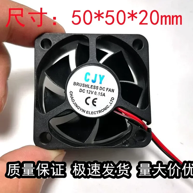 for CJY 5020 5V 12V 24V DC Cooling Fan 50x50x20mm 5cm Silent Exhaust Small Blower for Computer Case CPU Cooler