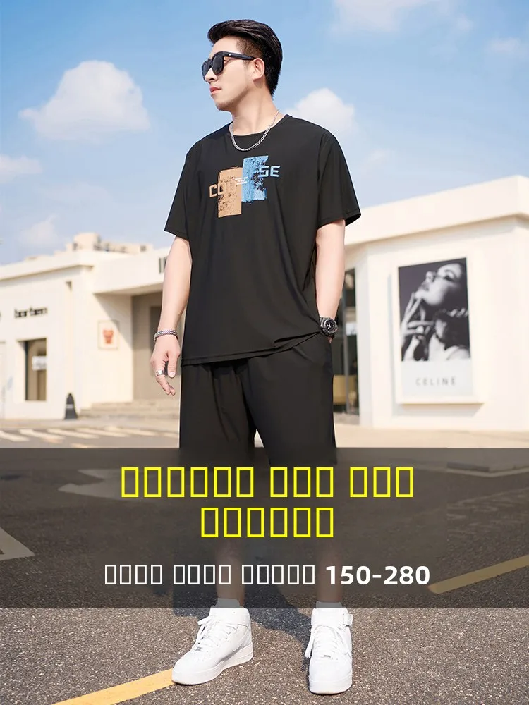 

plus Size Ice Silk Set Men's Smooth Hollow Qui Dry Sports Wear Loose Casual Summer Faion T-irt round Ne ort Sve