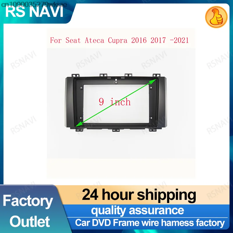 9 INCH Android Audio Car frame Kit Cable Fascia Panel For Seat Ateca Cupra 2016 2017 -2021 Android Big Screen Radio Audio Frame