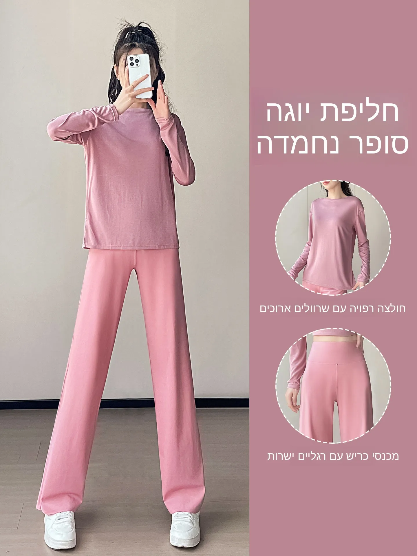 Loose Yoga Fitness Pilates Training Clothes Set Women's Long Sleeve Draping Straight Leg Pants High Waist Breathable Sportswear
