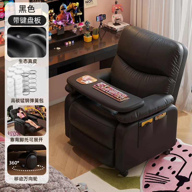Single computer chair Household e-sports lazy sofa chair Multifunctional Internet cafe reclining chair