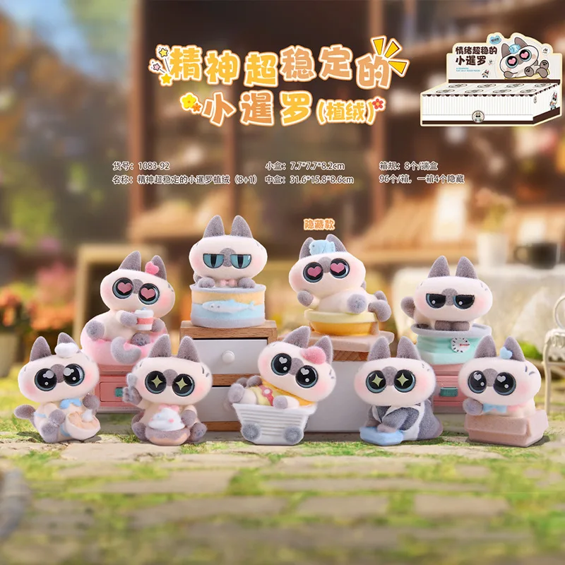 8 Pcs/Set In stock New Kawaii Siamese Cat Flocking Blind Box Toys Figure Baby Doll Family Desktop Decoration Model Birthday Gift