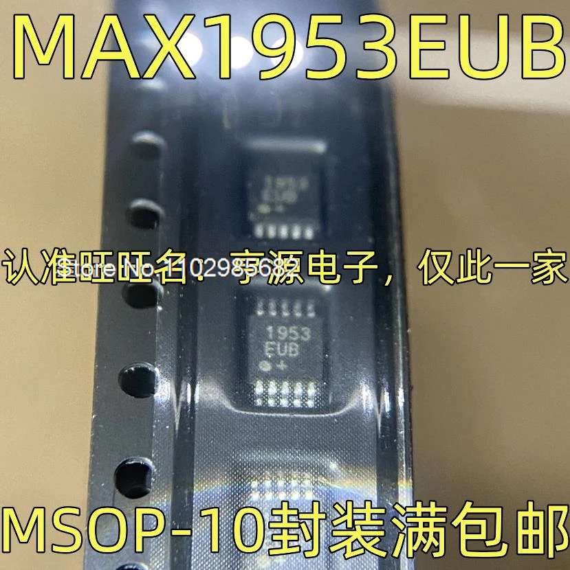 

5 шт./лот MAX1953EUB 1953EUB AC-DC MSOP-10 Оригинальный товар в наличии