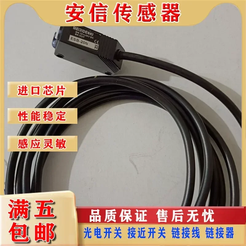 Photoelectric Switch Sensor for Meiji ESB-C20N ESB-V30N New High-Quality with 1-Year Warranty and Immediate Supply