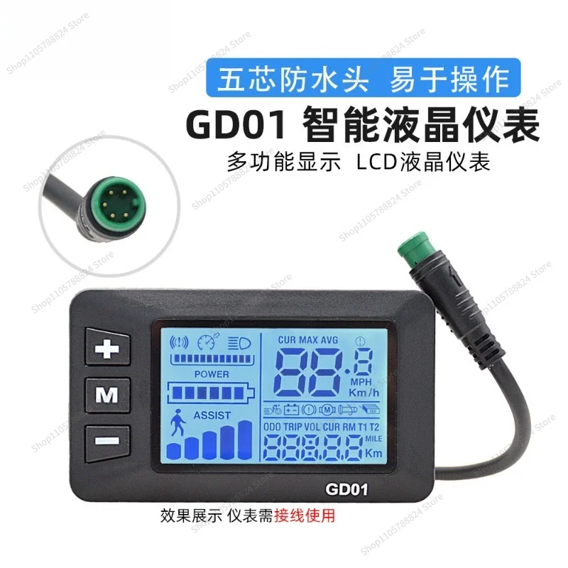 for-gd01-bicycle-lcd-instrument-five-core-waterproof-head-lcd-display-battery-accessories-24v-36v-48v