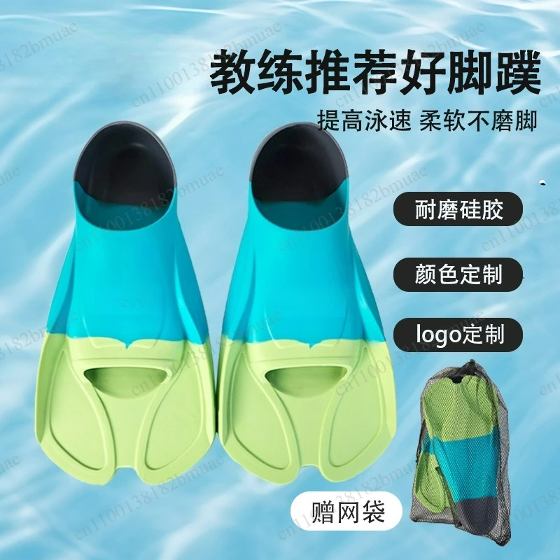 For Swimming Flippers, Children and Adults Freestyle Training Professional Diving Equipment with Silica Gel Short Flippers