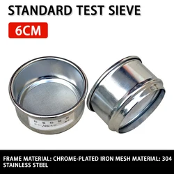 6cm standard sieve double layer punch frame 304 stainless steel mesh flour sieving sample sieve pharmacopoeia sieve test sieve