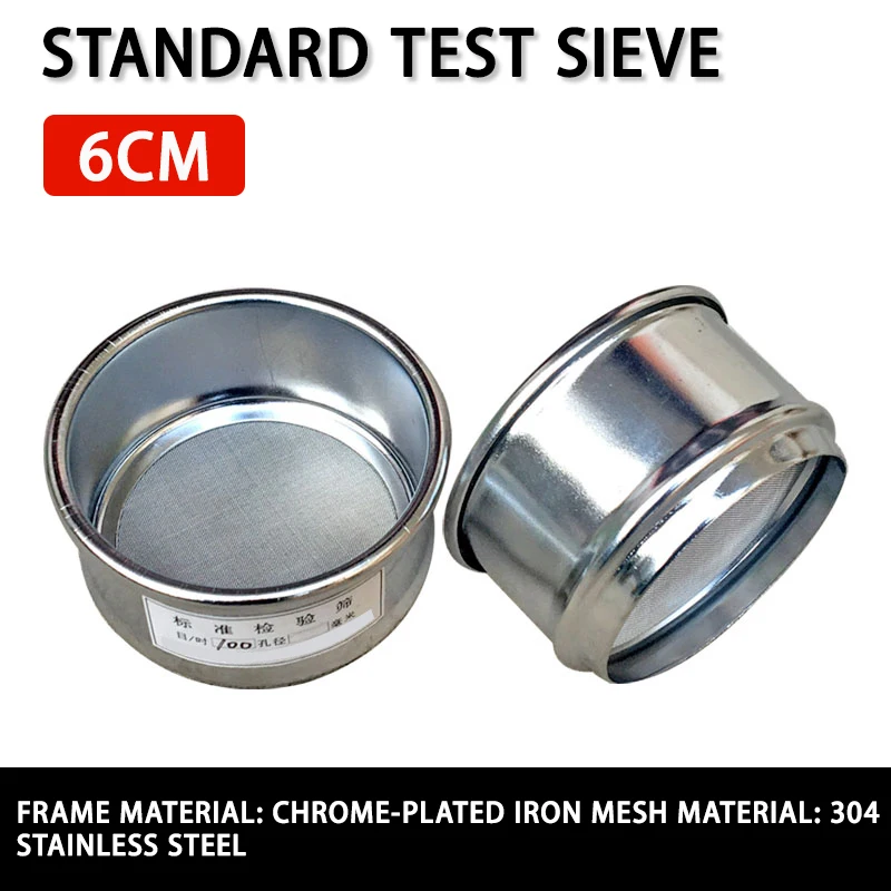 6cm standard sieve double layer punch frame 304 stainless steel mesh flour sieving sample sieve pharmacopoeia sieve test sieve