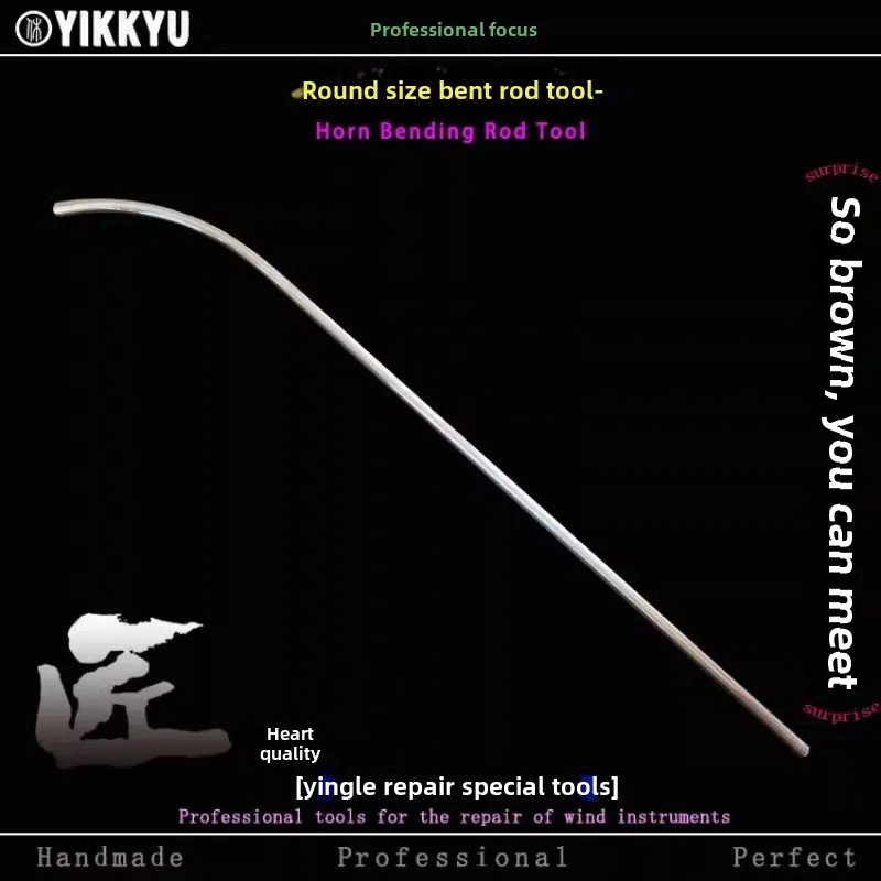 

Инструмент для ремонта музыкальных инструментов, специальный инструмент для ремонта деформации с изогнутой трубой рупора