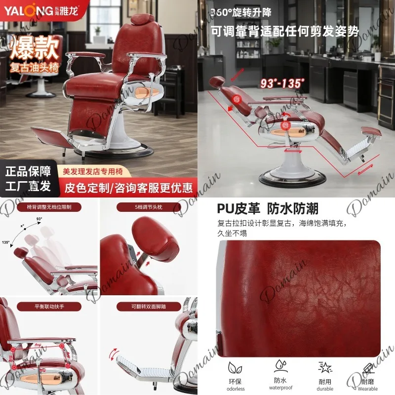 Professional Barber Chair Adjustable Hydraulic Salon Styling Chair for Hair Cutting Shaving Dyeing