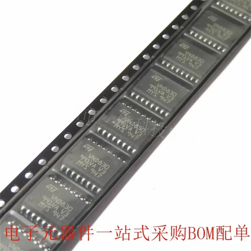 VND830 BMW 5 Series E60 Air conditioner Air outlet common fault IC chip module warm air water valve fault
