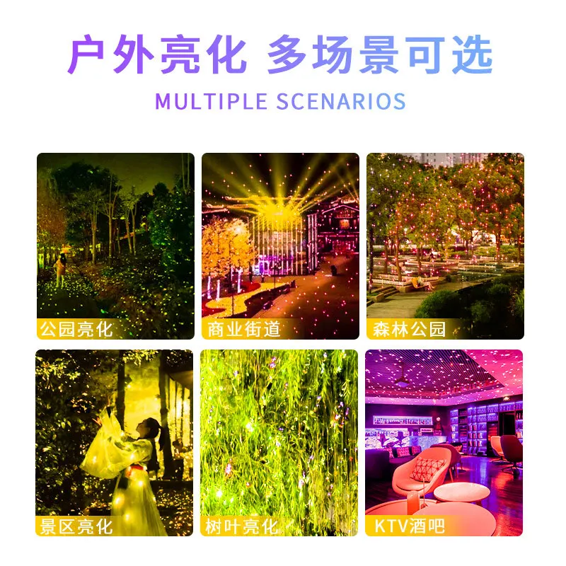 แบบไดนามิกหิ่งห้อย Starry Sky Projection แสงกันน้ํากลางแจ้ง Scenic Area Park Photo Tree GROUND เลเซอร์ Ambient Light
