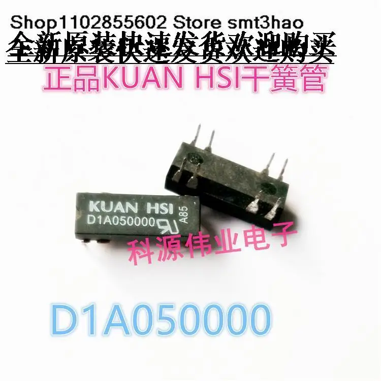 

D1A050000 KUAN HSI PIN