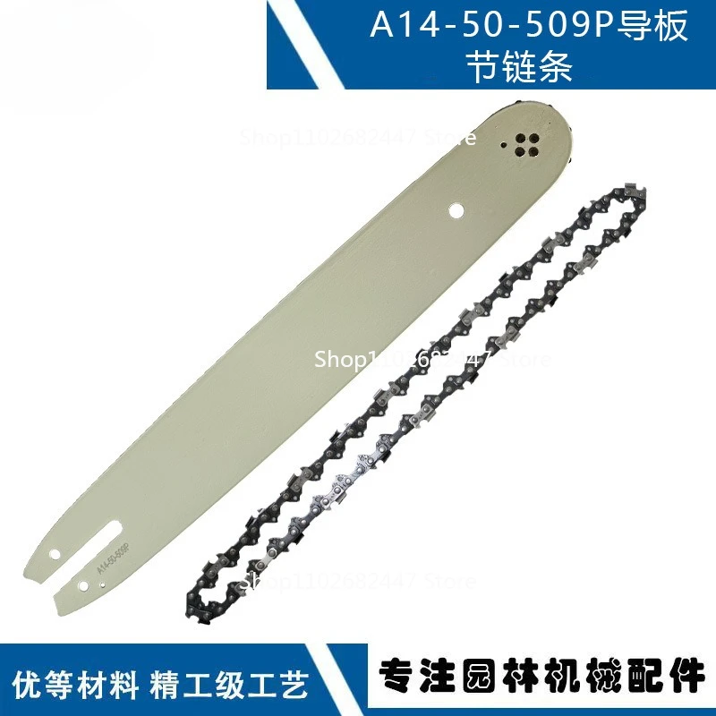 Compatible with STIHL MS170 guide rod Compatible with MS170 MS180 194 MS211 chain 14 inch 50DL chain