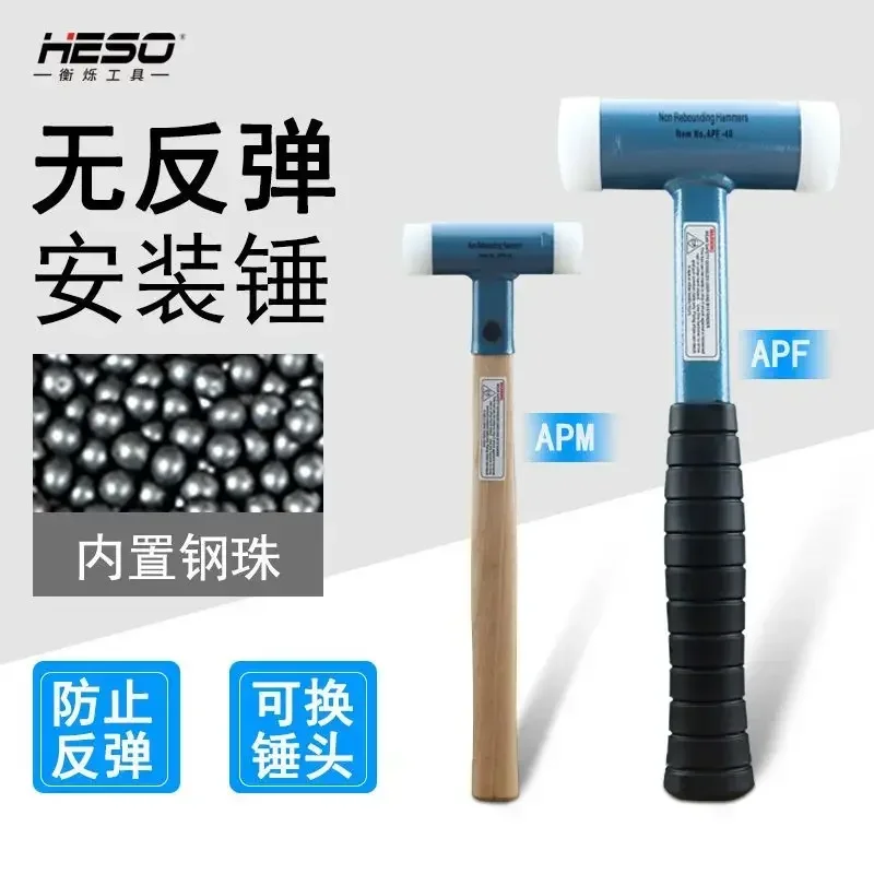 Nylon hard anti vibration, non rebound safety hammer, non elastic, replaceable and Resistant installation hammer