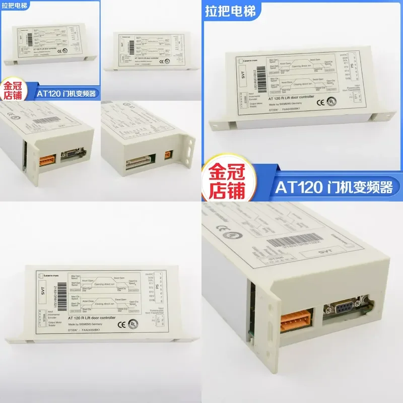 Elevator door machine inverter AT120 controller FAA24350BK1 door machine box for accessories