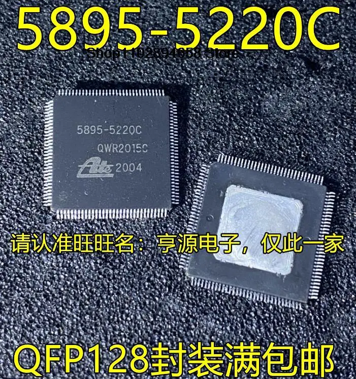 

5 шт. 5895-5220C QFP128 ABS