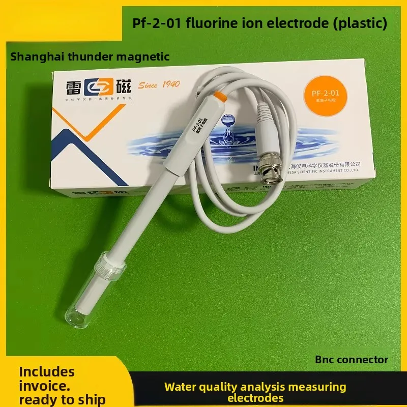 Lei magnetic PF-2-01 fluorine ion electrode, plastic shell fluorine ion electrode, original and genuine invoicing