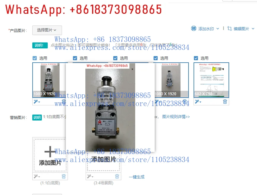 

1pcs EY30-2 EY25-2 Pressure Switch Pressure Relayfor New Haitian Injection Molding Machine Sanlang Bailang