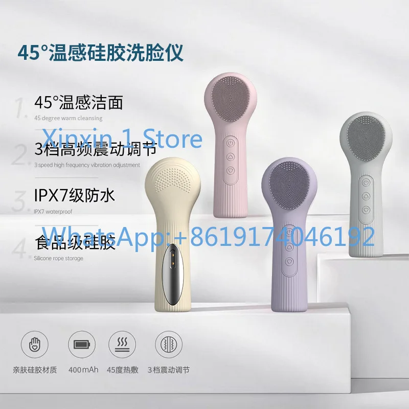 Temperature Cleanser Heating Face Wash Brush Pore Cleaning Face Wash Meter Multifunctional Waterproof Cleansing Brush