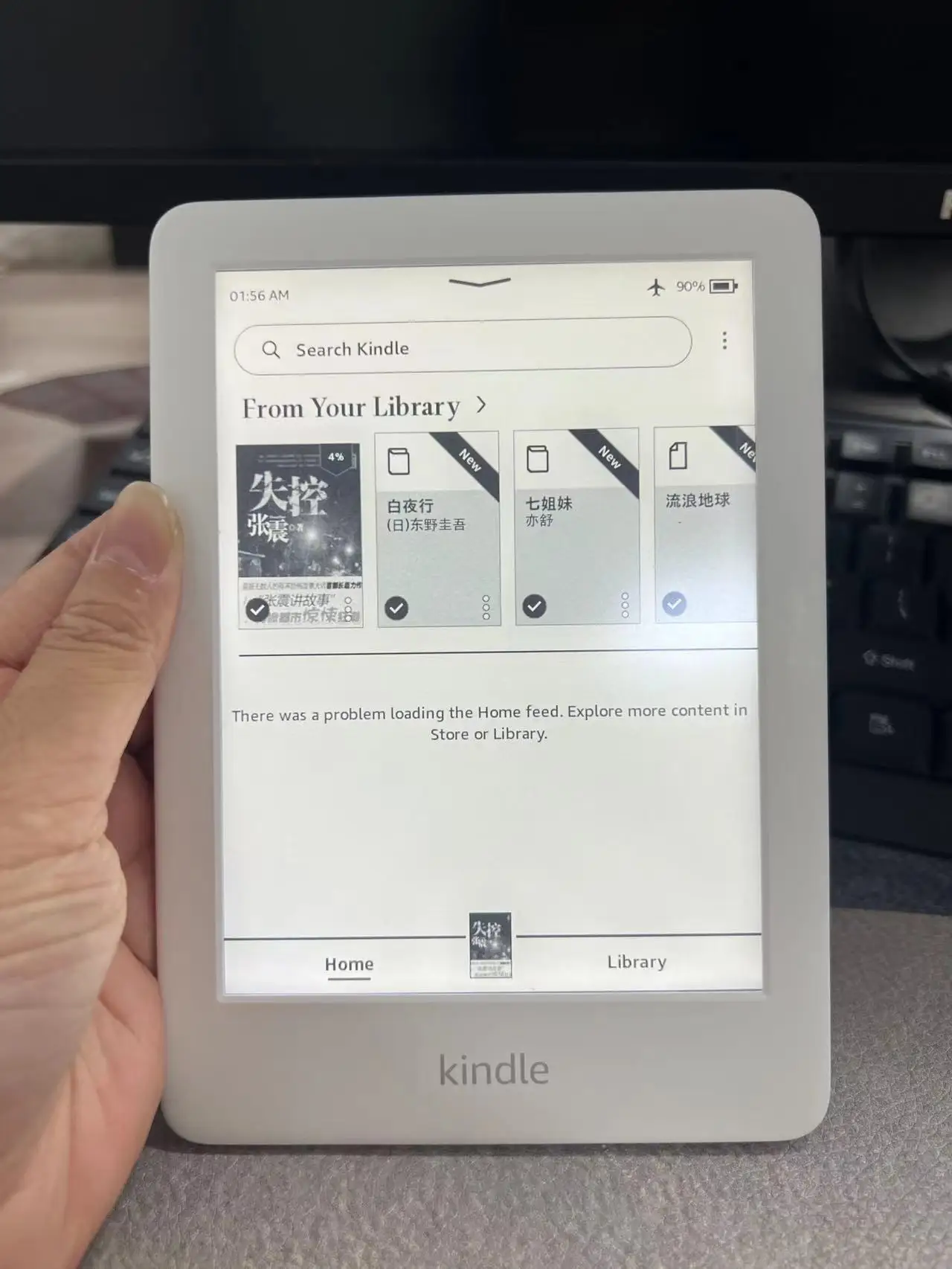 Kindle 10th قارئ الكتب الإلكترونية 24 مستوى تعديل السطوع 6 بوصة شاشة الحبر الإلكتروني اتصال Wi-Fi مزامنة حساب Amazon #6