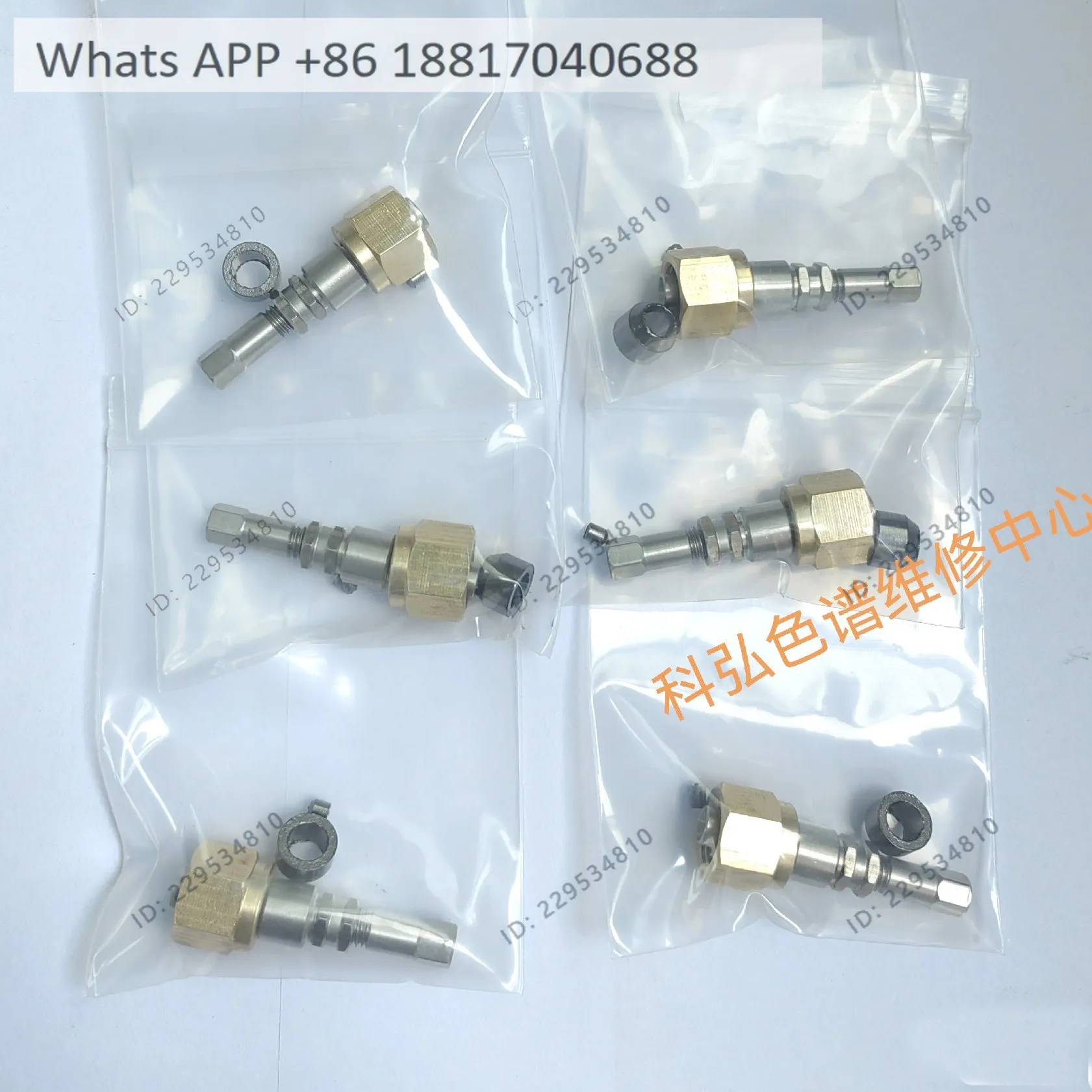 1PC Gas Phase FID/NPD Detector Capillary Column Adapter Nut 19244-80610