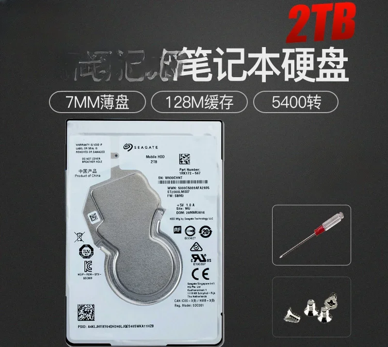 

Hard disk ST2000LM024 2.5 inch sata3 4tb notebook hard disk 2t mechanical disk 1TB