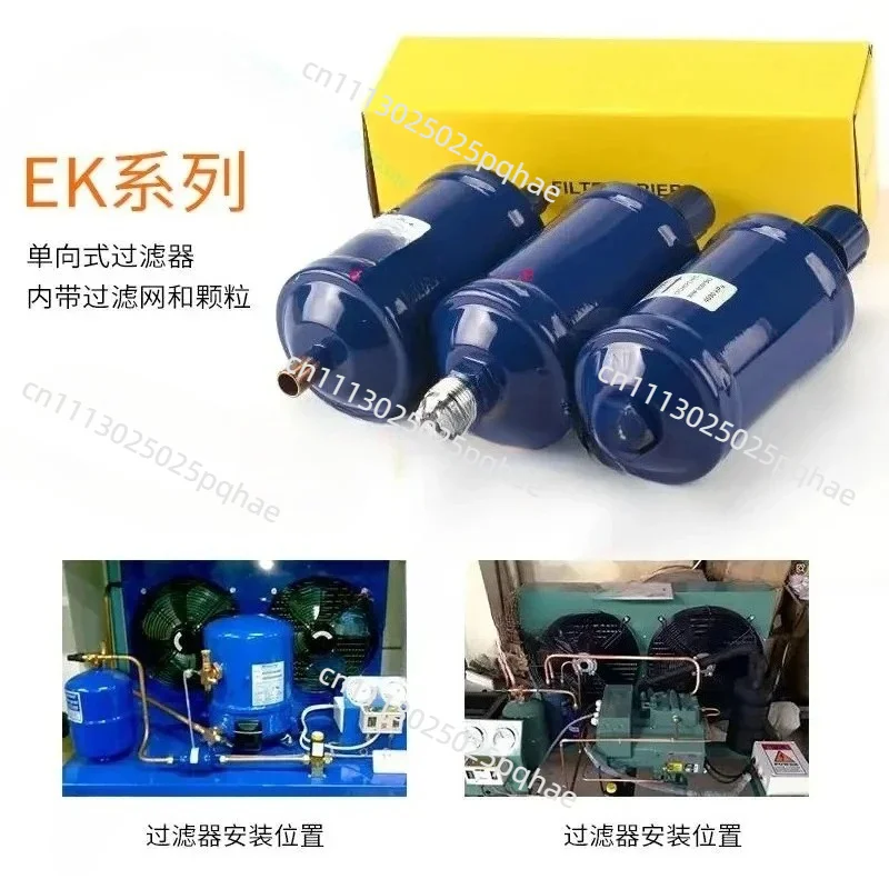Refrigerant Filter Drier for Commercial Refrigeration & AC Systems 1Pc