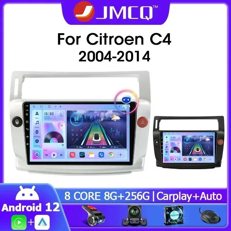 

JMCQ 2din Android 12.0 Car Radio For Citroen C4 C-Triomphe C-Quatre 2004-2014 Multimidia Video 4G Carplay RDS DSP GPS Navigaion