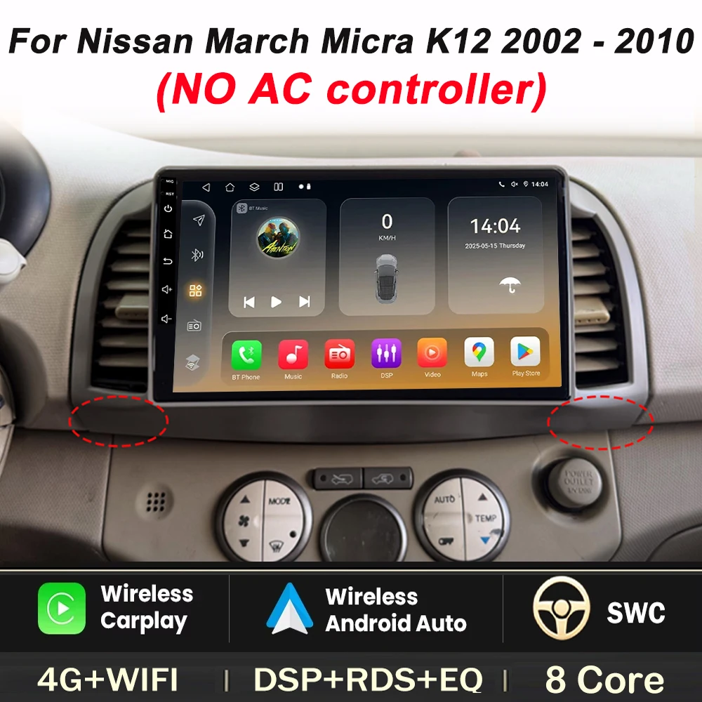 Android Auto Stereo For Nissan March Micra K12 2002 - 2010 Carplay Car Radio Player GPS Navigation Screen Multimedia WIFI DVD