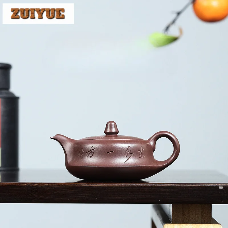 

200ml Ancient Yixing Purple Clay Teapots Handmade Carved Pot Raw Ore Purple Mud Tea Soaking Kettle Zisha Tea Set Drinkware Craft