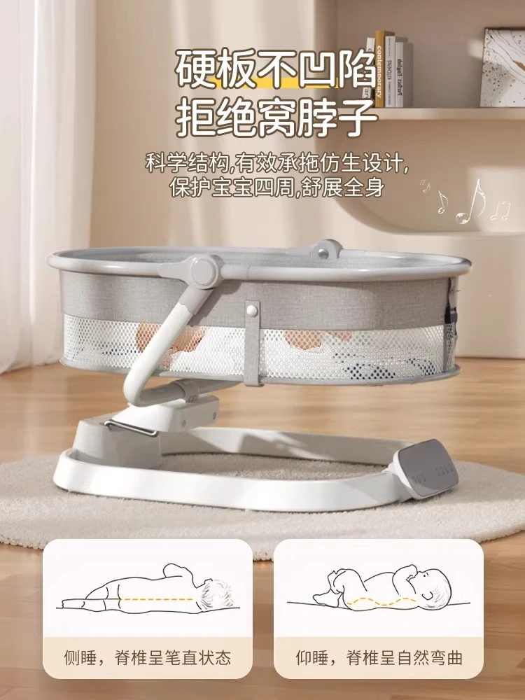 Baby Sleeping Artifact Rocking Chair, Electric Coaxing Baby To Sleep Cradle Bed Multi-functional Baby Gift