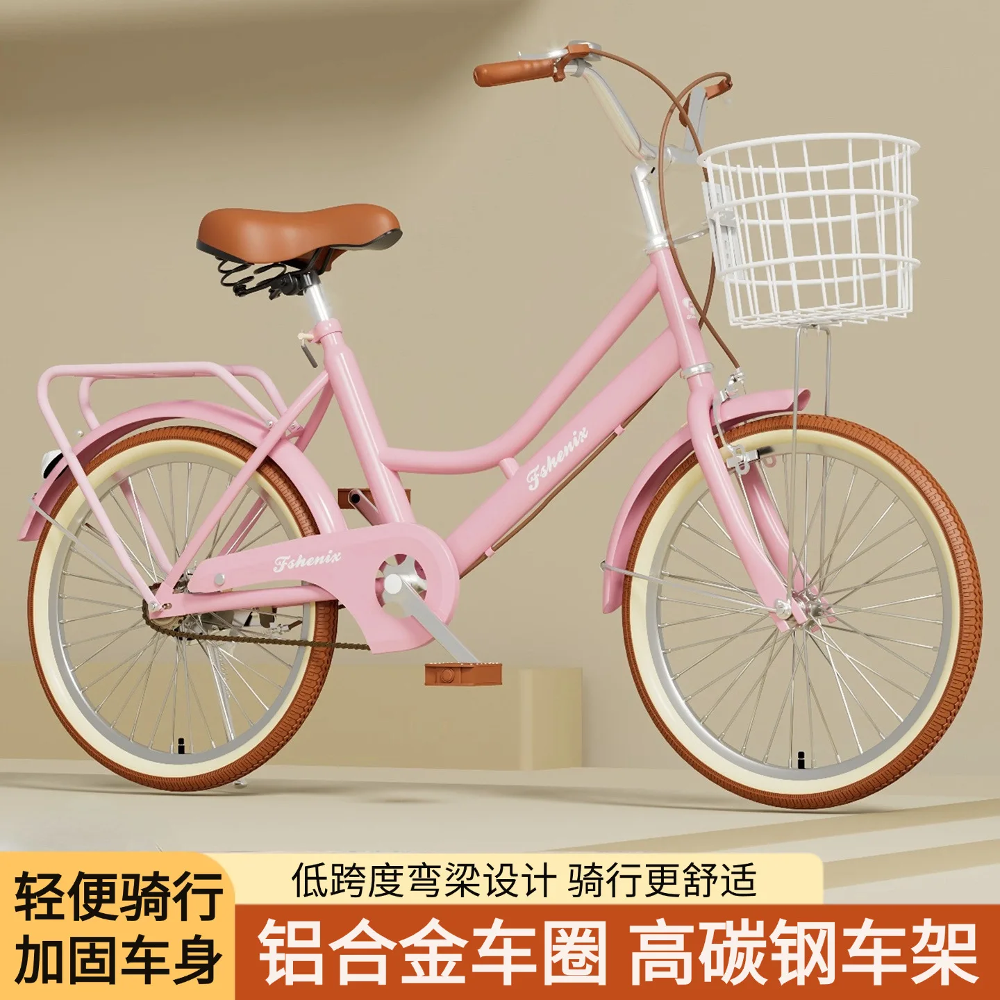 Student bicycle 18-20-22-24 inch boys and girls middle and large children adult princess light commuter bicycle