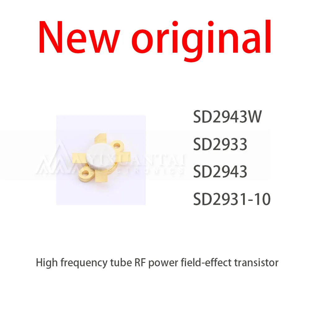 1Pcs/New Lot SD2943W SD2933 SD2943 SD2931-10 High frequency tube RF power field-effect transistor