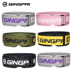 Fitness Belt Strength Lifting Belt Heavy Weight Strength Training Gym Protective Equipment Lumbar Support Abdominal Compression