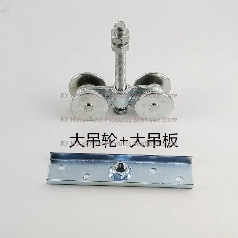 Heavy Industrial Door Large Hanging Roller, Sliding Door Cast Steel Sheet Bearing Hanging Roller