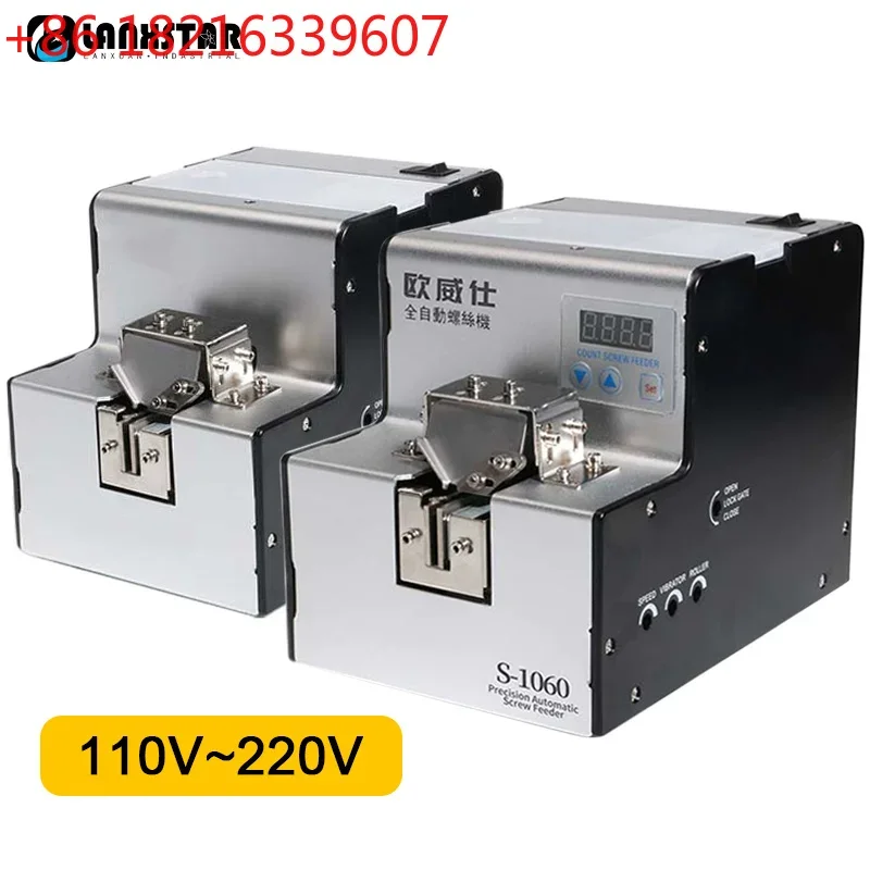 YAO Fully Automatic Screw Arrangement Machine M1-M5 Screws Feeder Tools 1-5mm Screw Arrangement Feeding Machine 110V 220V
