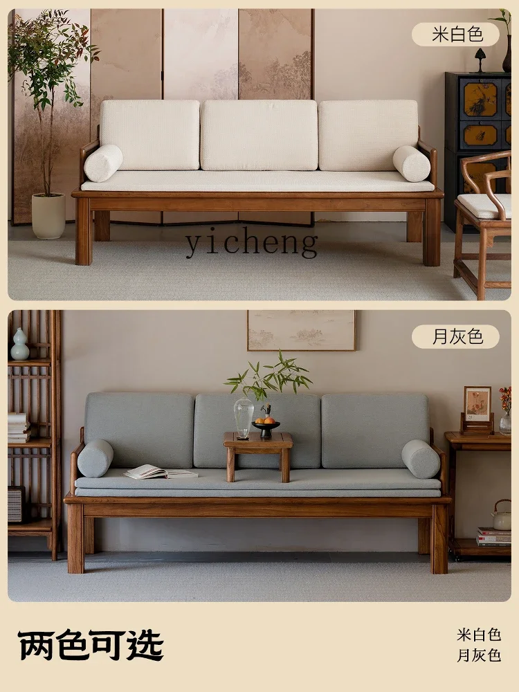 new Chinese solid wood push-pull bed old elm dual-purpose living room small apartment Chinese sofa bed
