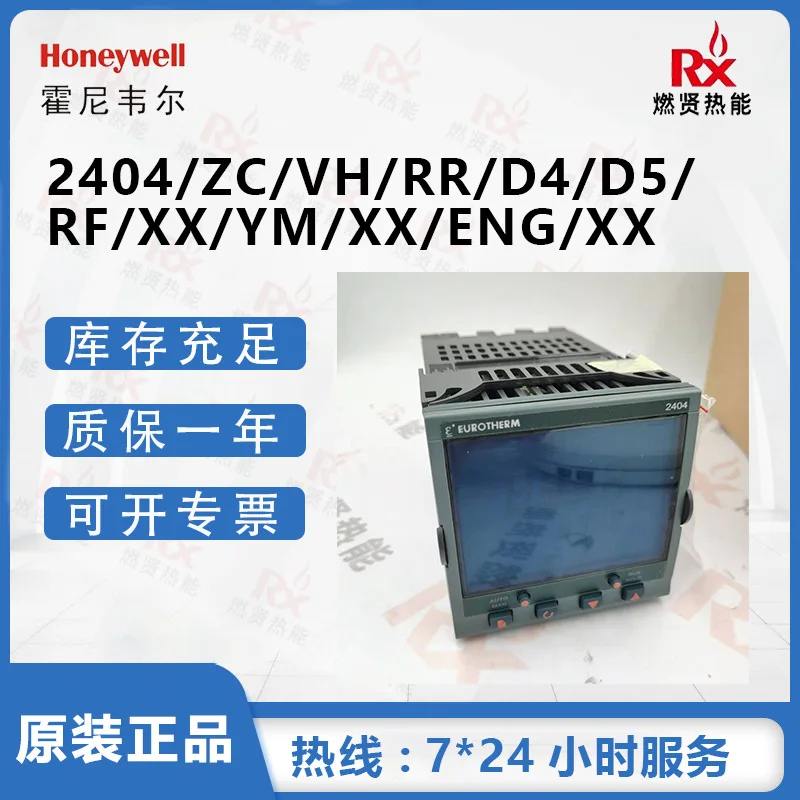 2025 Uk Eurotherm C…