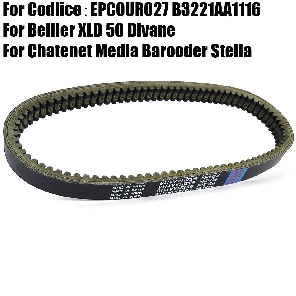 

For Bellier XLD 50 Divane Chatenet Media Barooder Stella JDM X5 Orane Albizia Abaca For Microcar MC1 MC2 Virgo LYRA Drive Belt