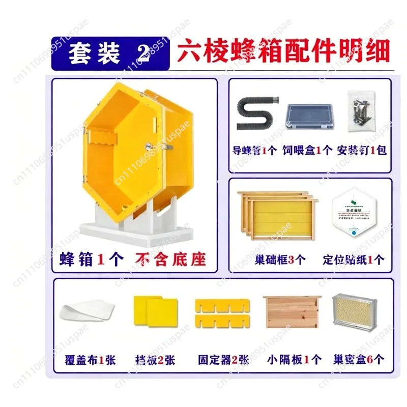 Hanging wall beehive indoor bee breeding, hundred flowers and a thousand clusters of branded beekeeping equipment