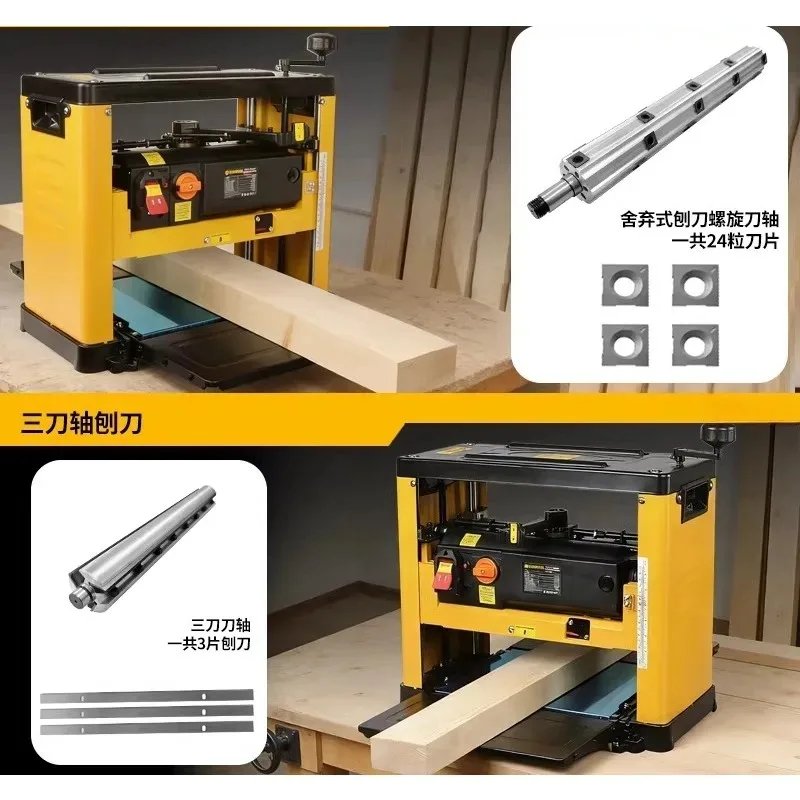 13 inch woodworking planer, single-sided planer, multifunctional household electric tool